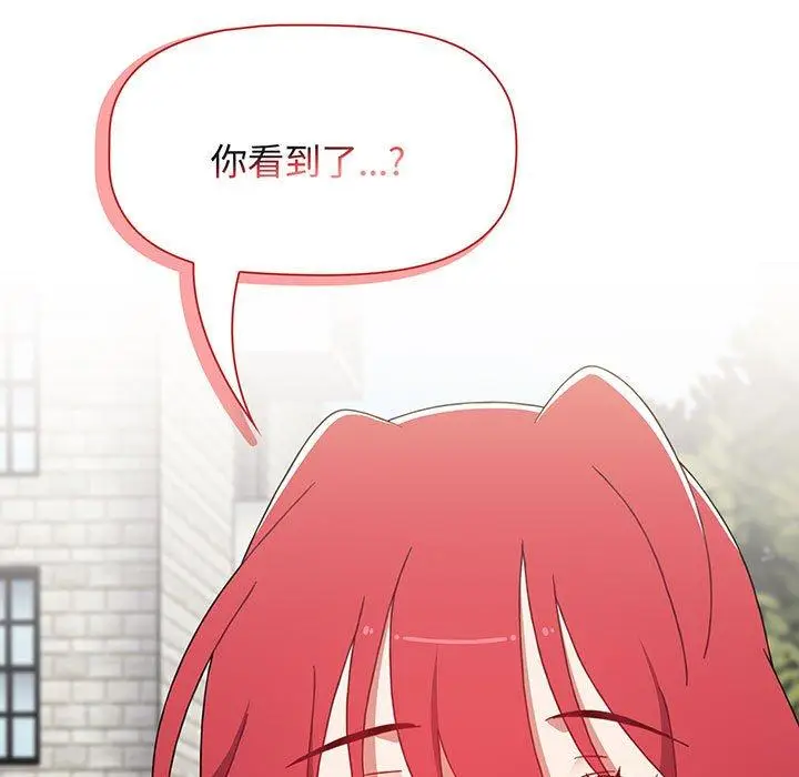 漫画《小孩子才做选择》第75话第169张图