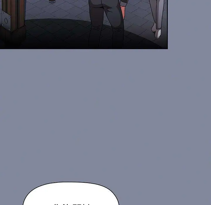 漫画《小孩子才做选择》第75话第25张图