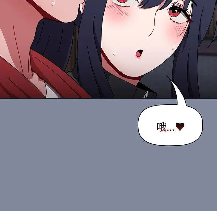 漫画《小孩子才做选择》第75话第35张图