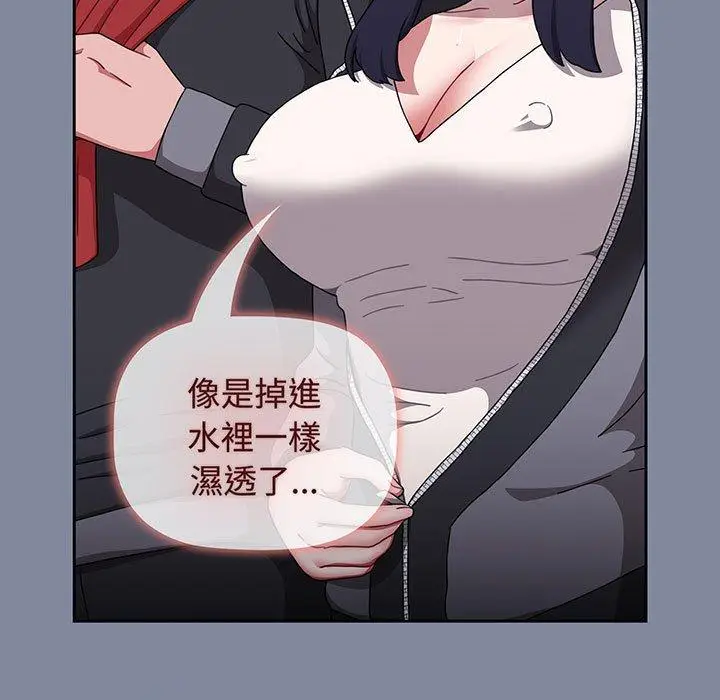漫画《小孩子才做选择》第75话第41张图