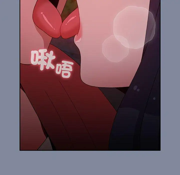 漫画《小孩子才做选择》第75话第51张图