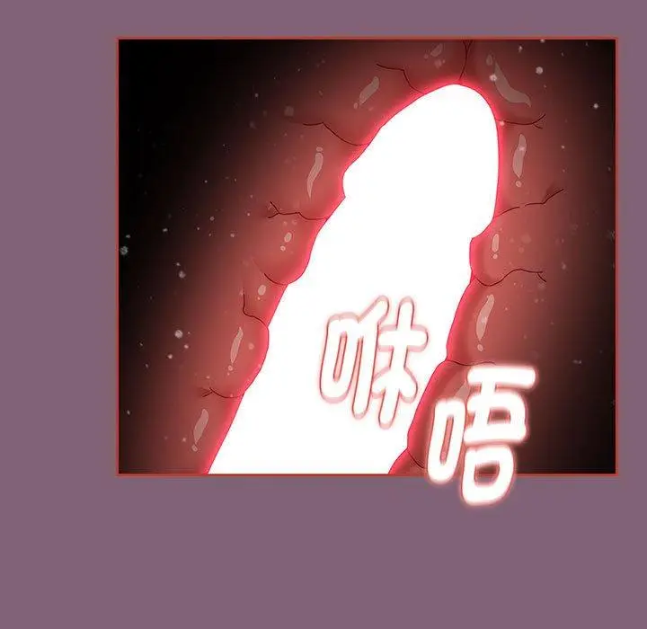 漫画《小孩子才做选择》第75话第67张图