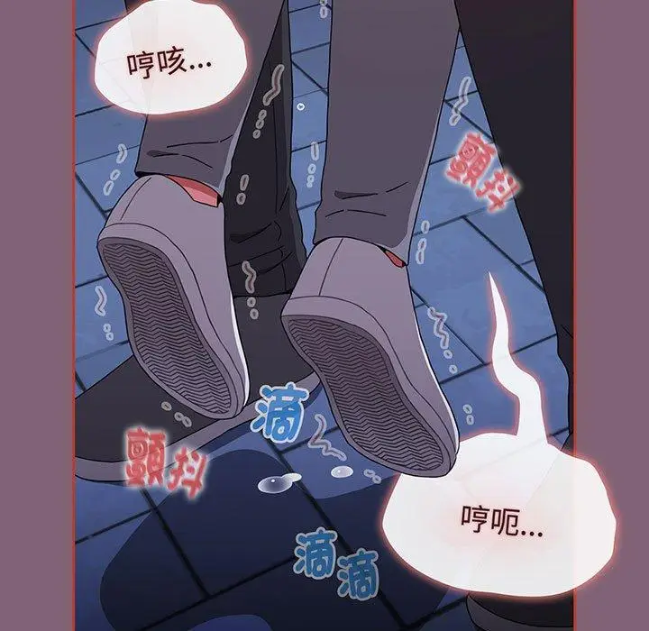 漫画《小孩子才做选择》第75话第85张图