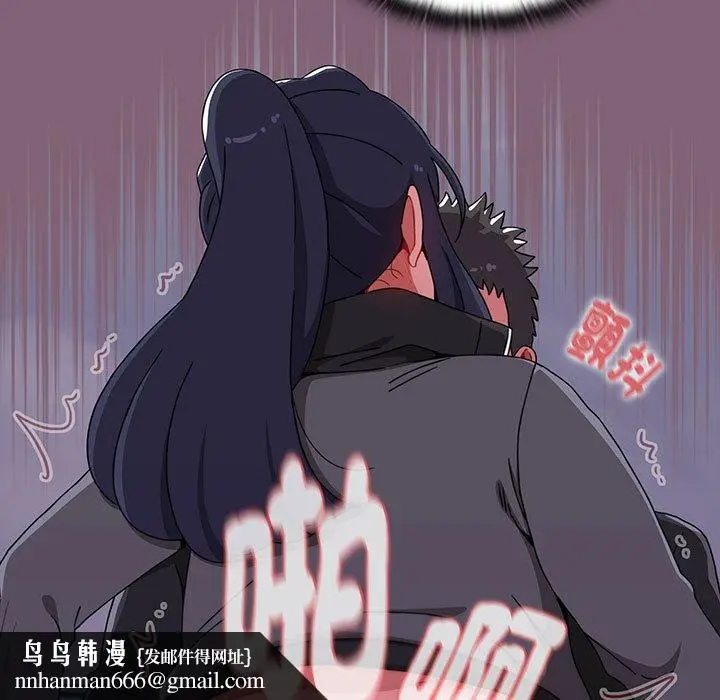 漫画《小孩子才做选择》第75话第87张图