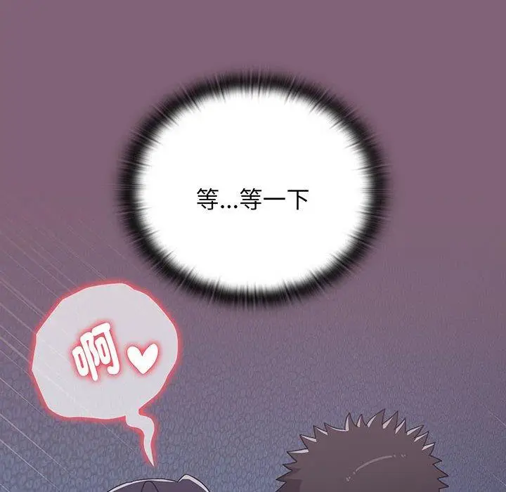 漫画《小孩子才做选择》第75话第96张图