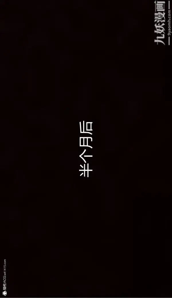 漫画《人情债偿还系统[3D]》第10话下第10张图