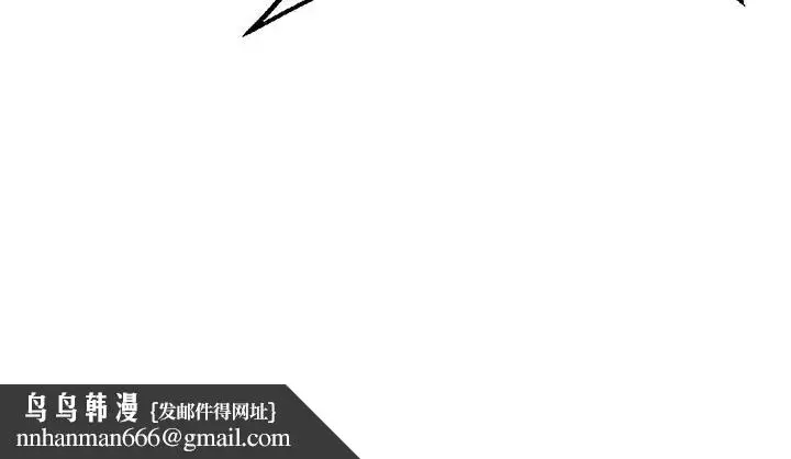 漫画《深度交流会》第105话第19张图