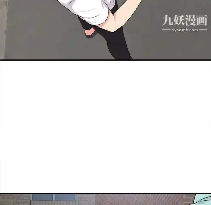 漫画《陌生的视线》第25话第101张图