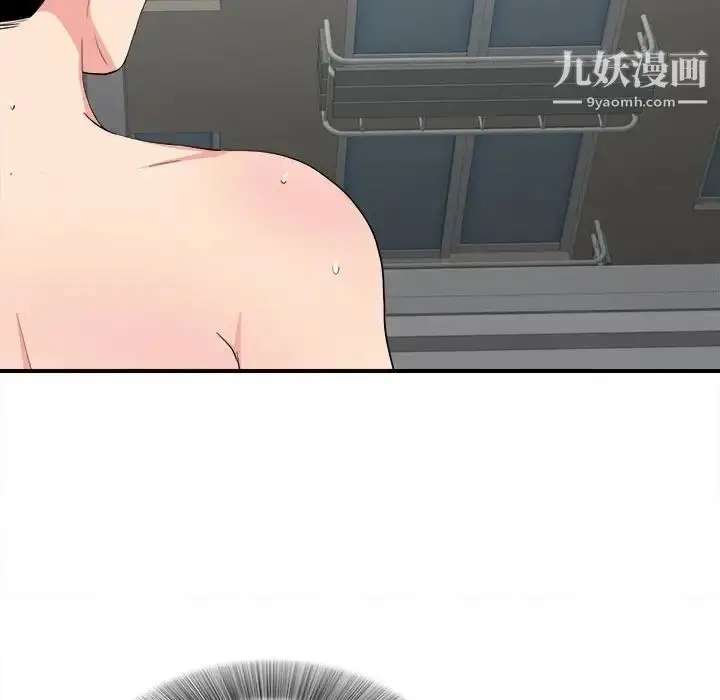 漫画《陌生的视线》第25话第27张图