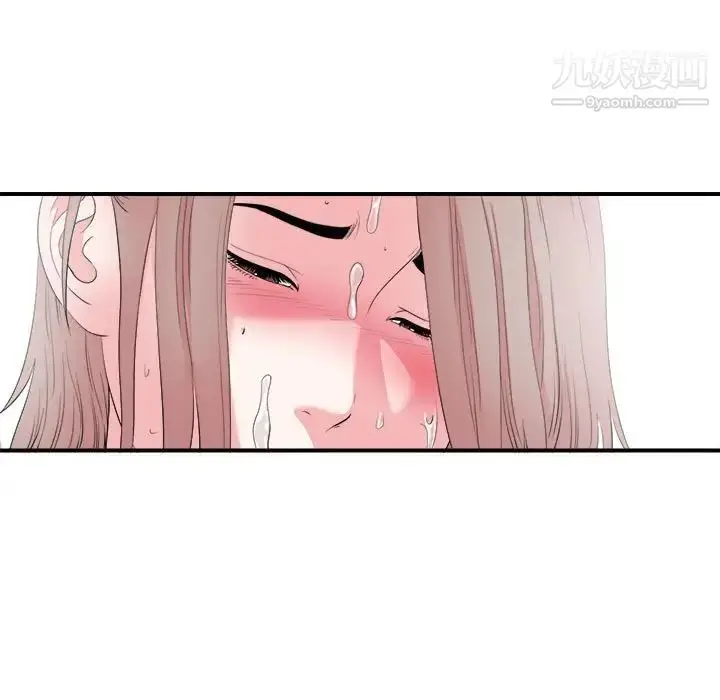 漫画《陌生的视线》第25话第45张图