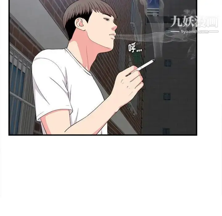 漫画《陌生的视线》第25话第94张图