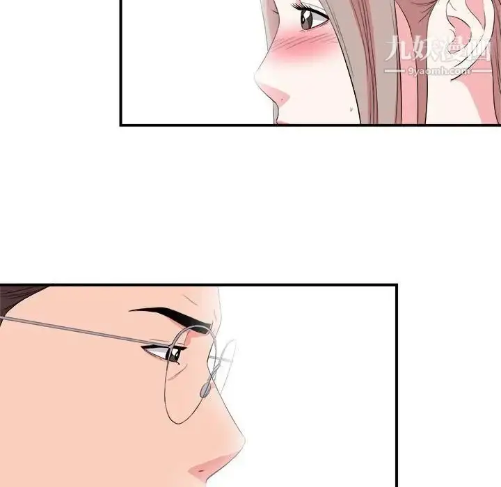 漫画《陌生的视线》第23话第40张图