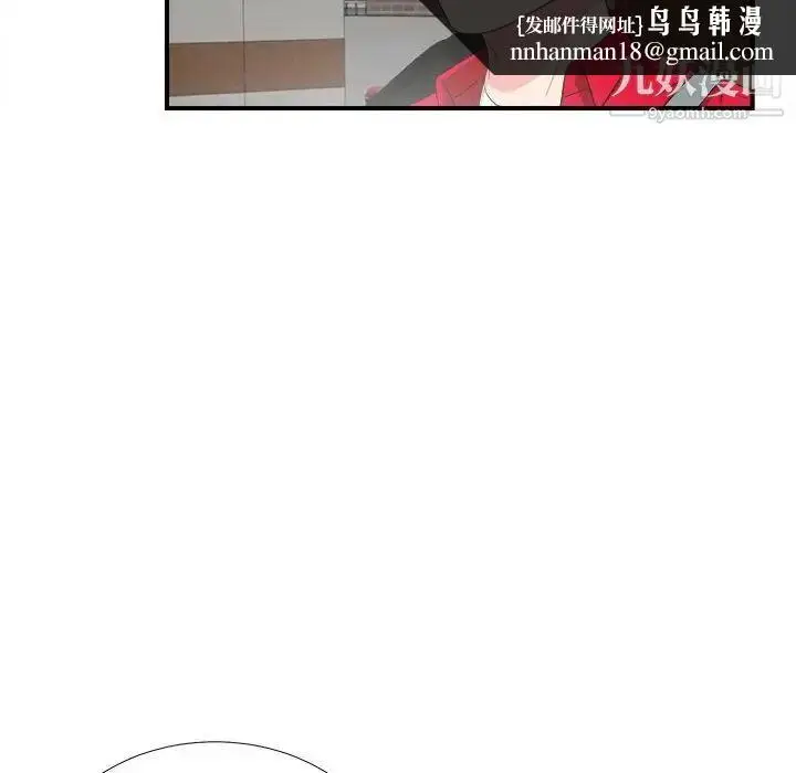 漫画《陌生的视线》第23话第51张图