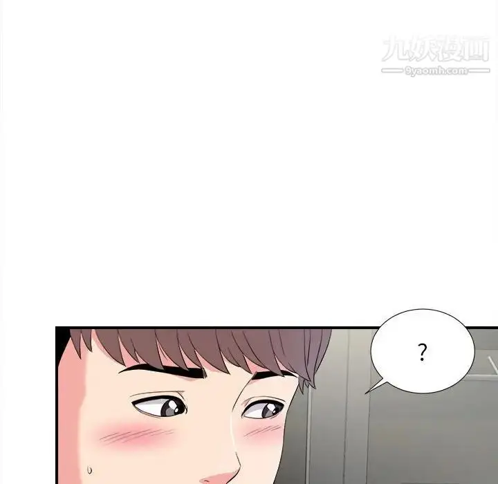 漫画《陌生的视线》第23话第78张图