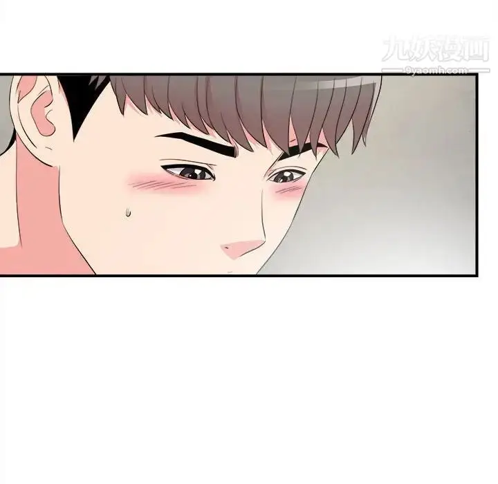 漫画《陌生的视线》第23话第99张图