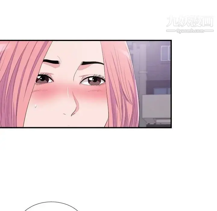 漫画《陌生的视线》第34话第100张图