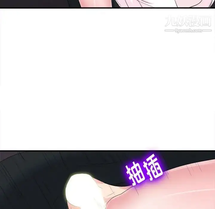 漫画《陌生的视线》第34话第26张图
