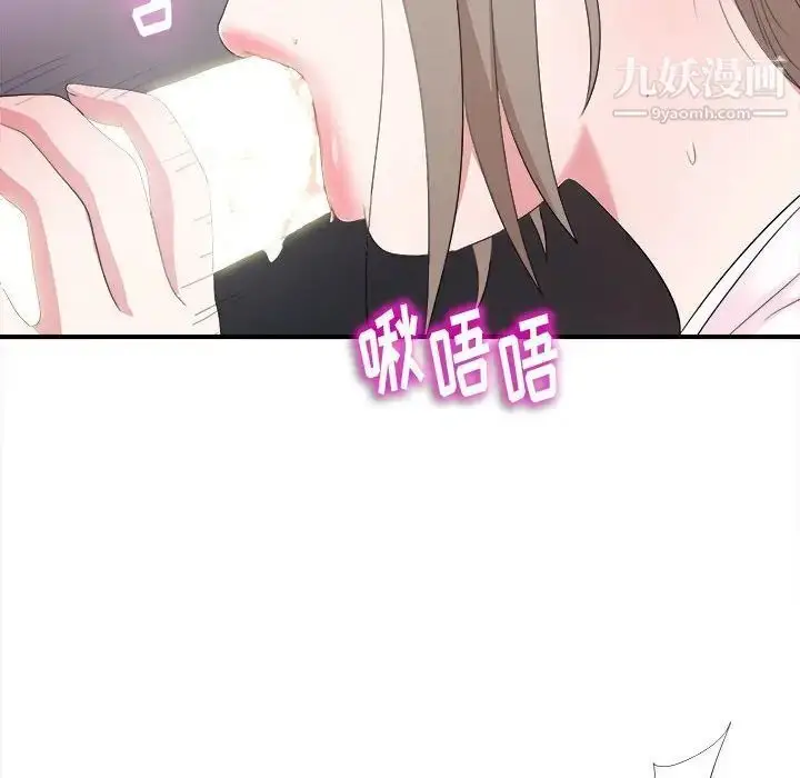 漫画《陌生的视线》第34话第41张图