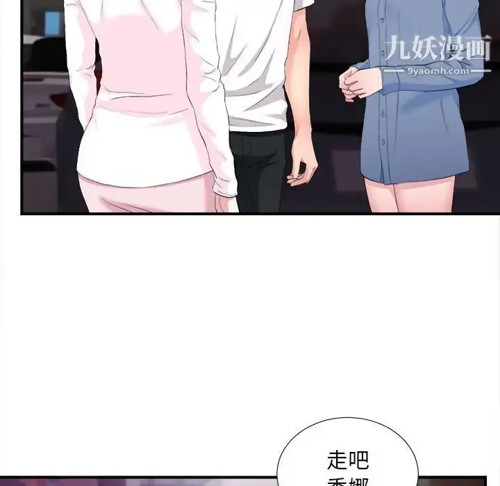 漫画《陌生的视线》第34话第64张图