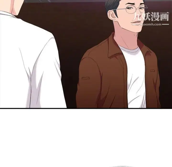 漫画《陌生的视线》第34话第97张图