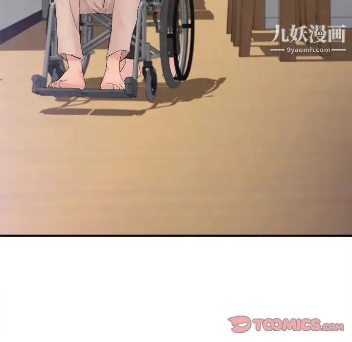 漫画《陌生的视线》第40话第106张图