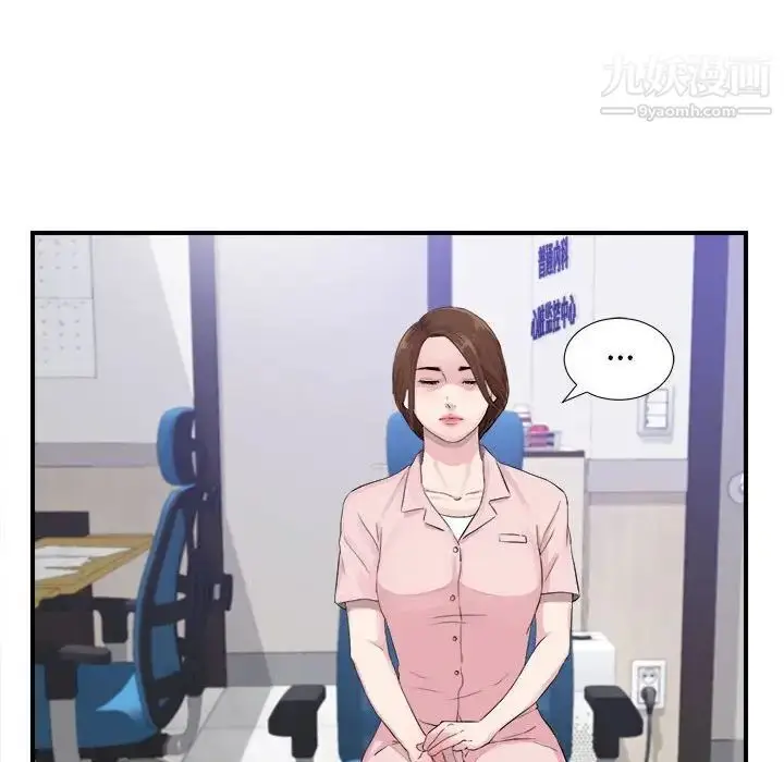 漫画《陌生的视线》第40话第47张图