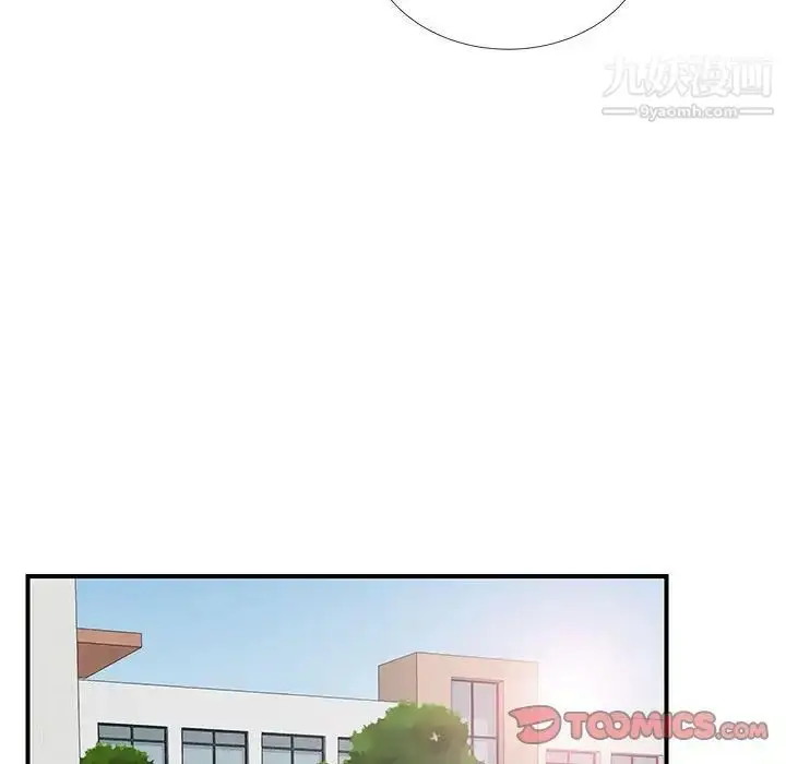 漫画《陌生的视线》第40话第54张图