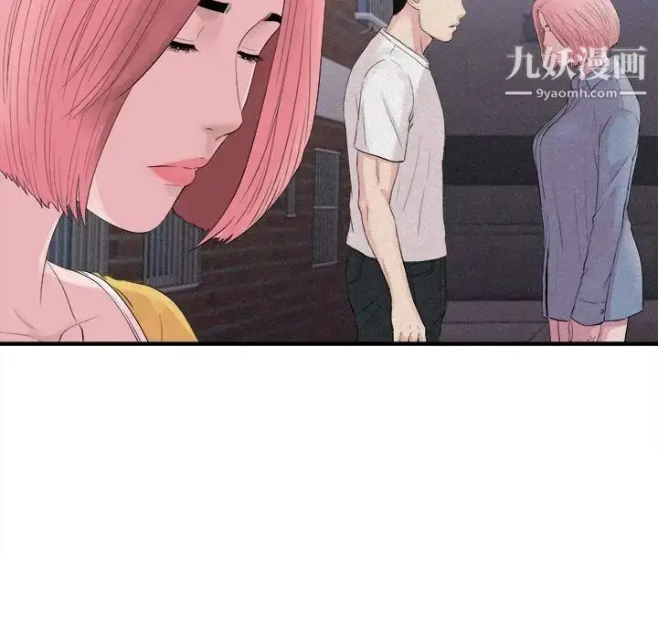 漫画《陌生的视线》第40话第61张图