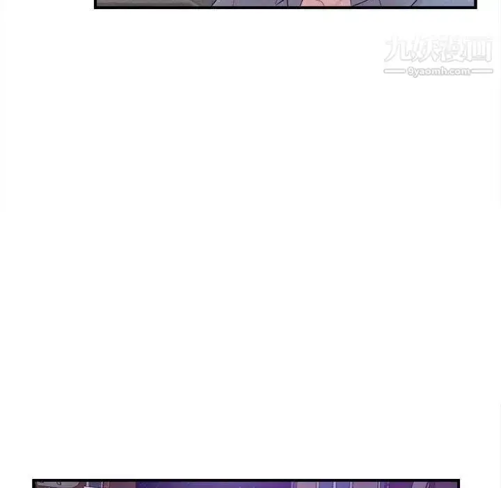 漫画《陌生的视线》第40话第67张图