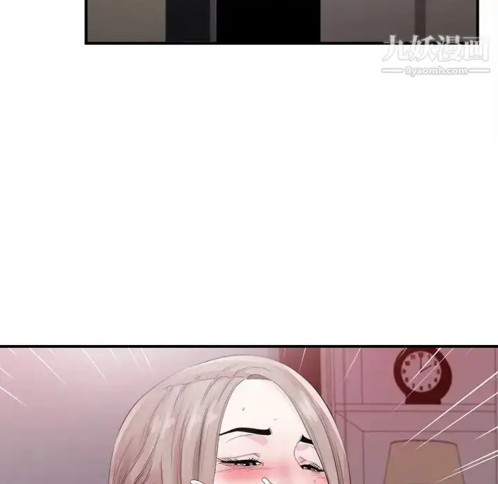 漫画《陌生的视线》第40话第83张图