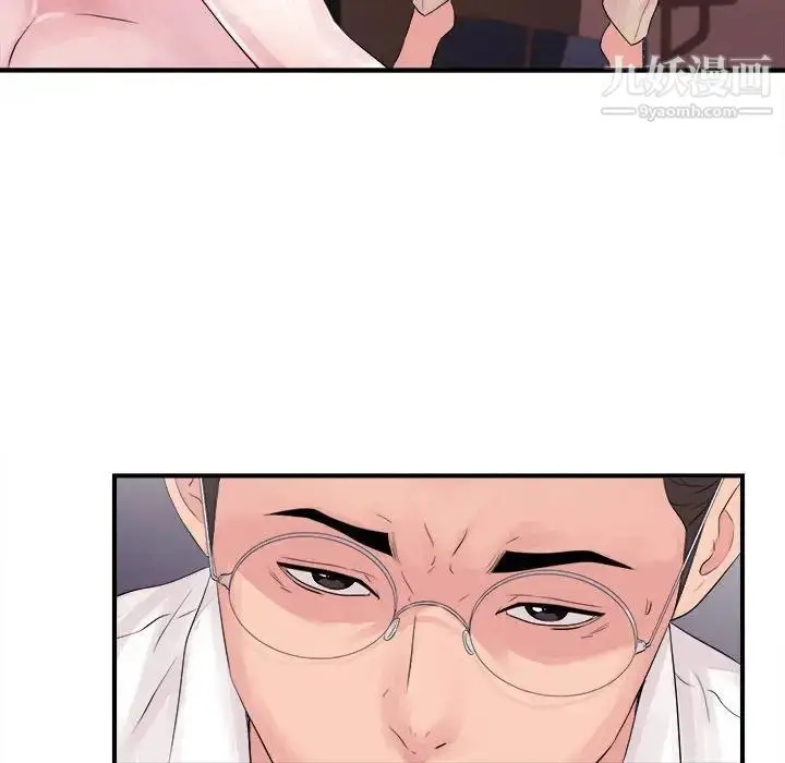 漫画《陌生的视线》第40话第95张图