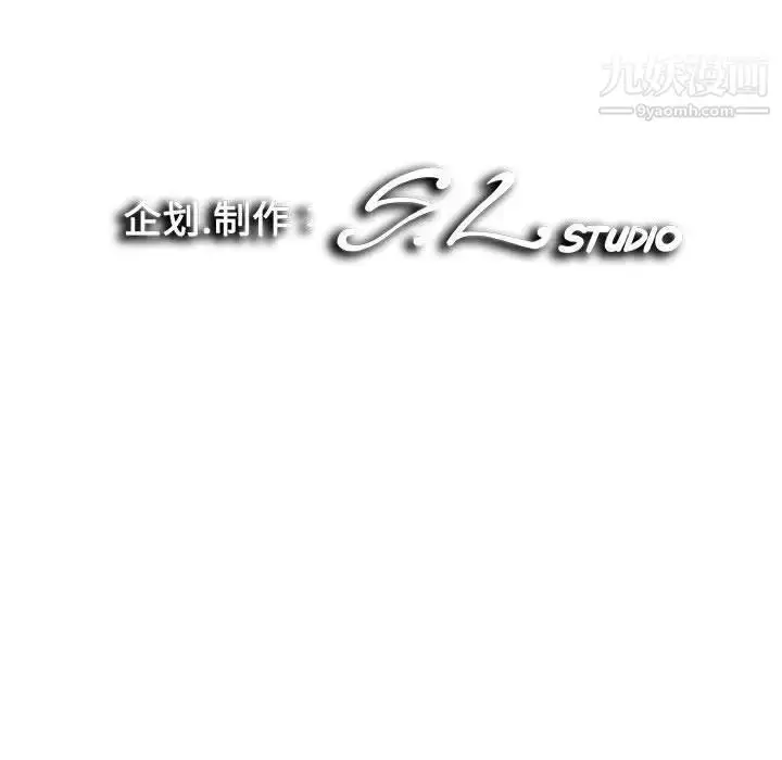 漫画《陌生的视线》第38话第103张图