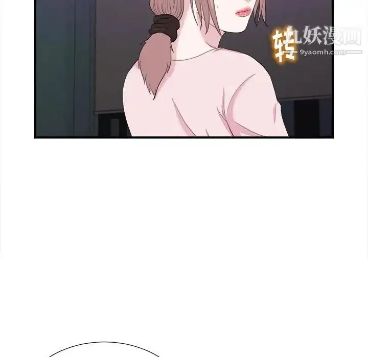 漫画《陌生的视线》第38话第51张图