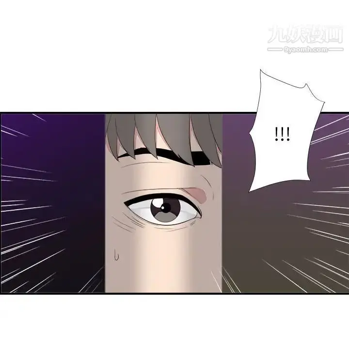 漫画《陌生的视线》第38话第99张图