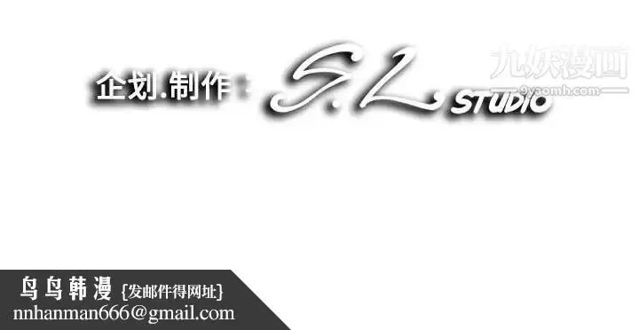 漫画《陌生的视线》第17话第104张图