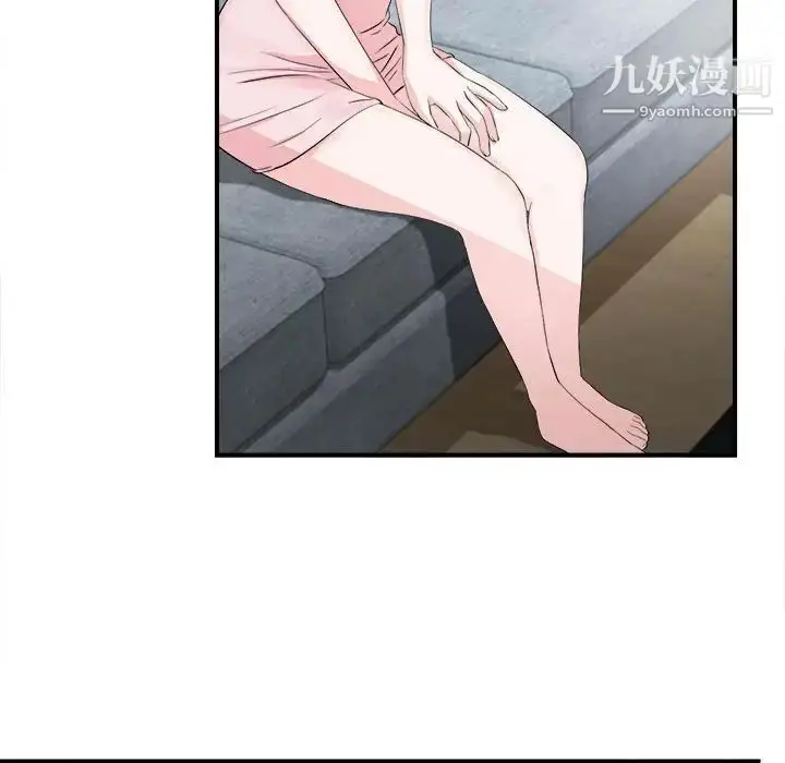 漫画《陌生的视线》第31话第19张图