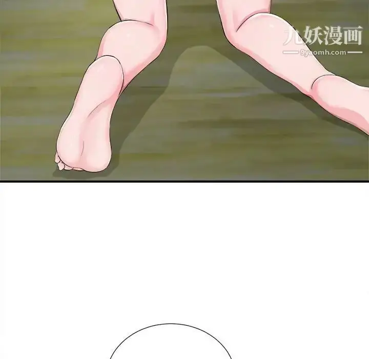 漫画《陌生的视线》第31话第5张图