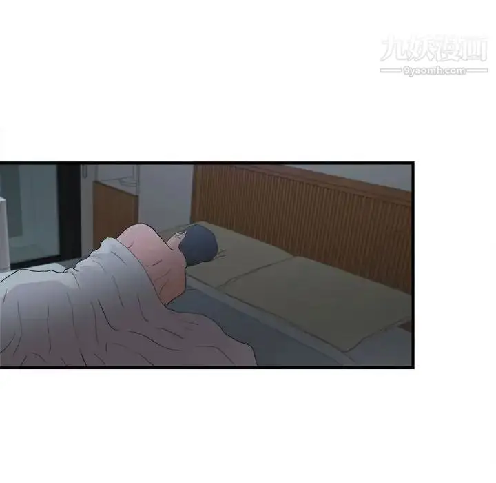 漫画《陌生的视线》第31话第80张图
