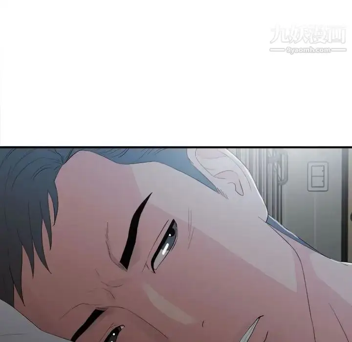 漫画《陌生的视线》第31话第81张图