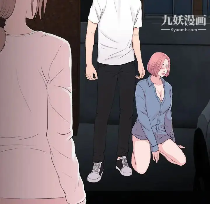 漫画《陌生的视线》第31话第94张图