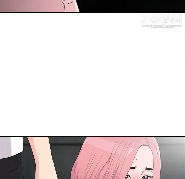 漫画《陌生的视线》第31话第95张图