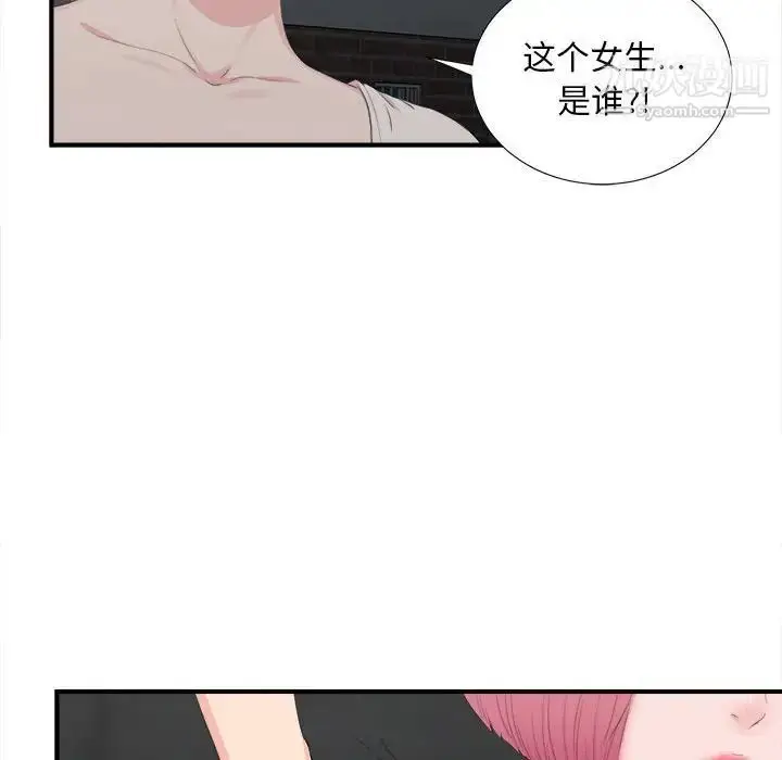 漫画《陌生的视线》第31话第98张图