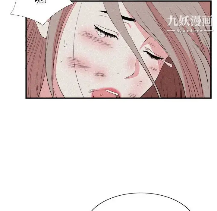 漫画《陌生的视线》第24话第46张图