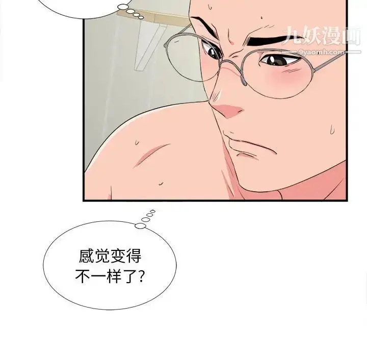 漫画《陌生的视线》第24话第83张图