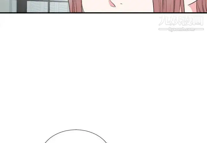 漫画《陌生的视线》第22话第4张图
