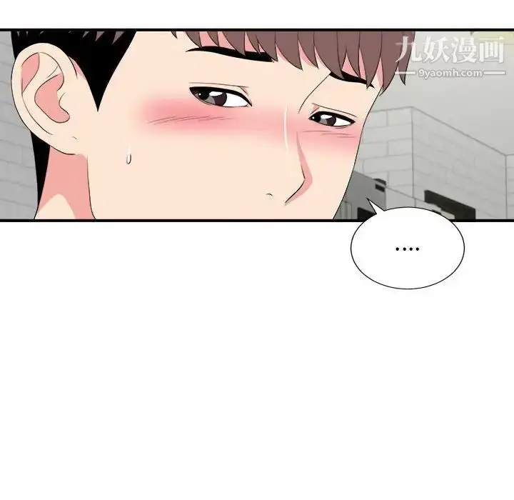 漫画《陌生的视线》第22话第40张图