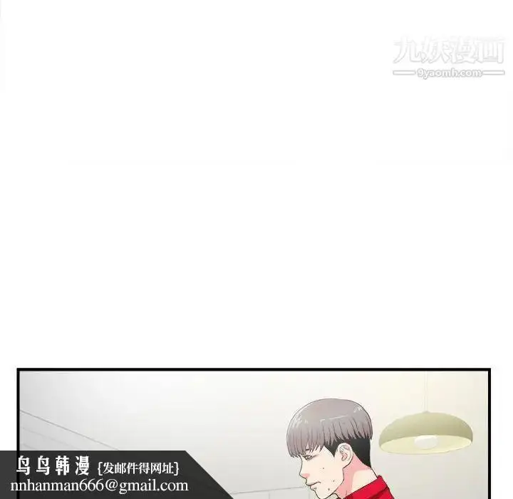 漫画《陌生的视线》第22话第51张图