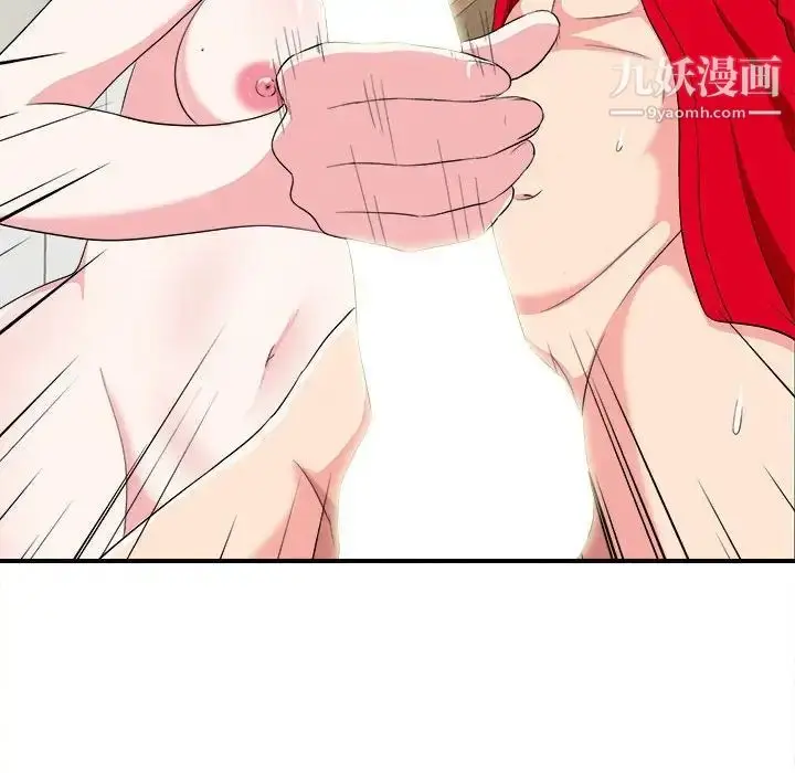 漫画《陌生的视线》第22话第67张图