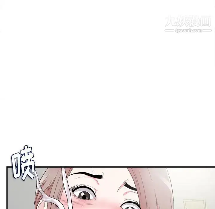 漫画《陌生的视线》第22话第68张图