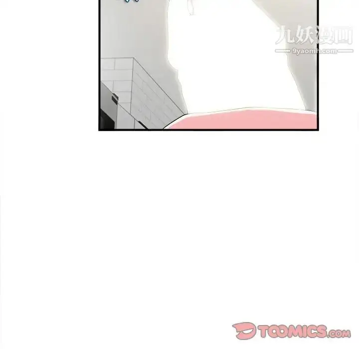 漫画《陌生的视线》第22话第70张图
